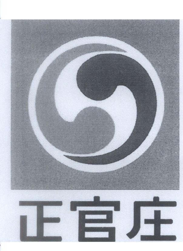 Mẫu nhãn hiệu [CHEONG KWAN JANG]