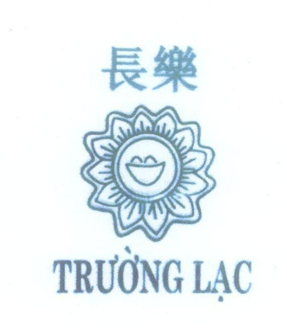 Mẫu nhãn hiệu Trường Lạc [chang le: Trường Lạc]