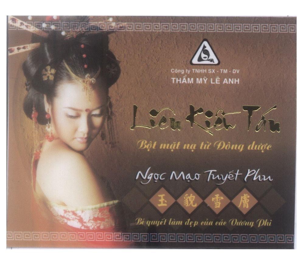 Mẫu nhãn hiệu Liên Kiều Tán LA Thẩm Mỹ Lê Anh Bột mặt nạ từ Đông Dược Ngọc Mạo Tuyết Phu [Yu Mao Hsueh Fu:Ngọc Mạo Tuyết Phu]