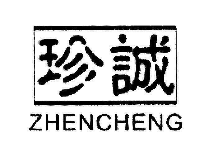 Mẫu nhãn hiệu ZHENCHENG [zhencheng: trân thành]
