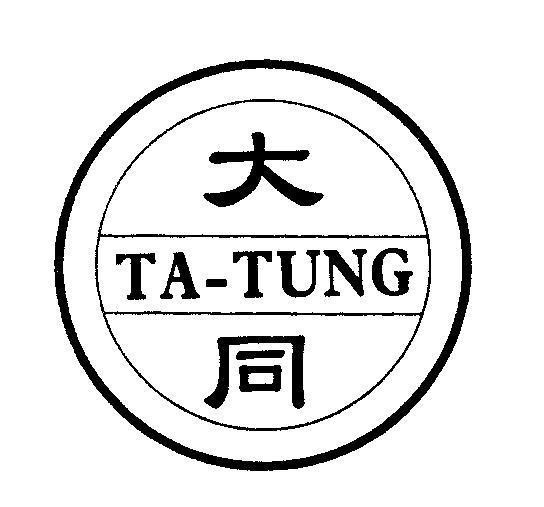 Mẫu nhãn hiệu TA-TUNG [Ta: Đại, to, lớn, Tung: Đồng, giống như, như nhau]