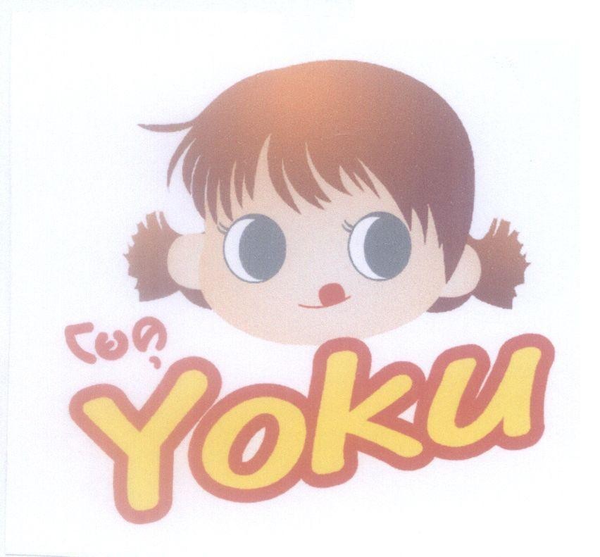 Mẫu nhãn hiệu YOKU [Yoku]