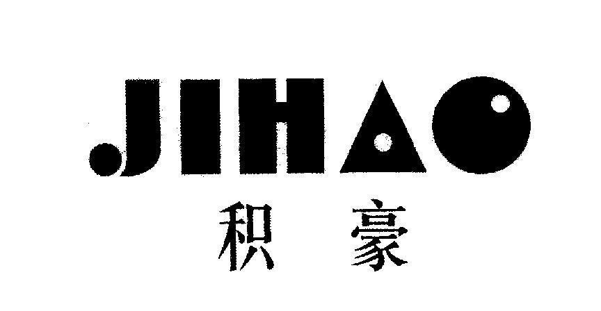 Mẫu nhãn hiệu JIHAO [JIHAO: tích luỹ, lộng lẫy]