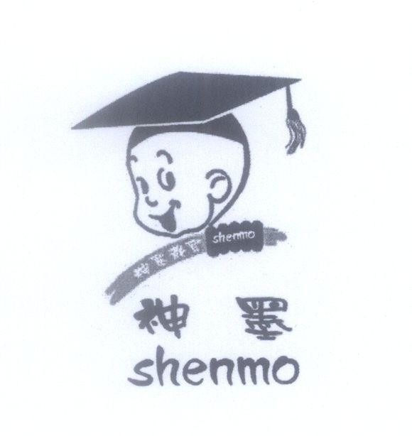 Mẫu nhãn hiệu shenmo [giáo dục, shenmo]