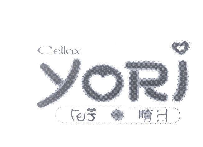 Mẫu nhãn hiệu yori cellox [yori cellox]
