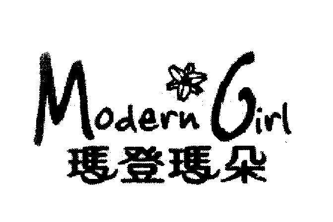 Mẫu nhãn hiệu Modern Girl [ma: đá mã não, deng: leo, lên, duo: một đoá]