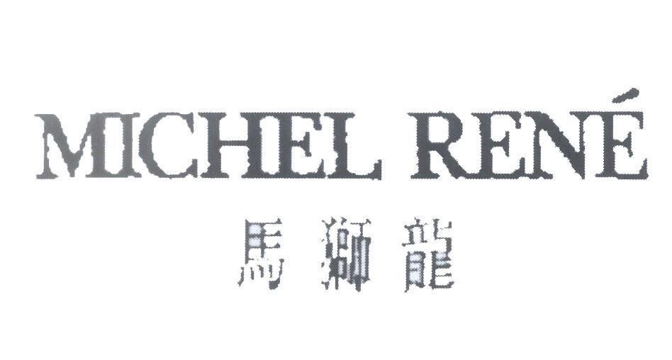 Mẫu nhãn hiệu Michel René [ma su long]