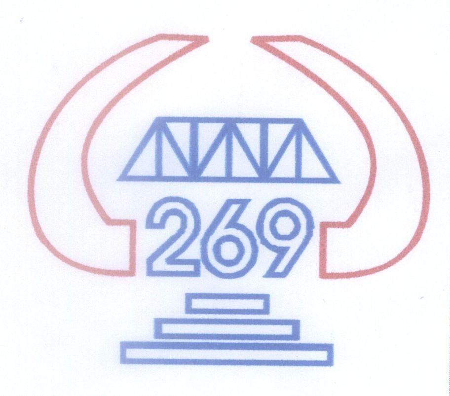 Mẫu nhãn hiệu 269