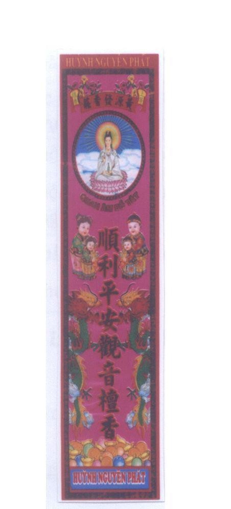 Mẫu nhãn hiệu Huỳnh Nguyên Phát Quan Âm Bồ Tát [Huang Yuan Fa Xiang Zhuang:Huỳnh Nguyên Phát hương trang...]