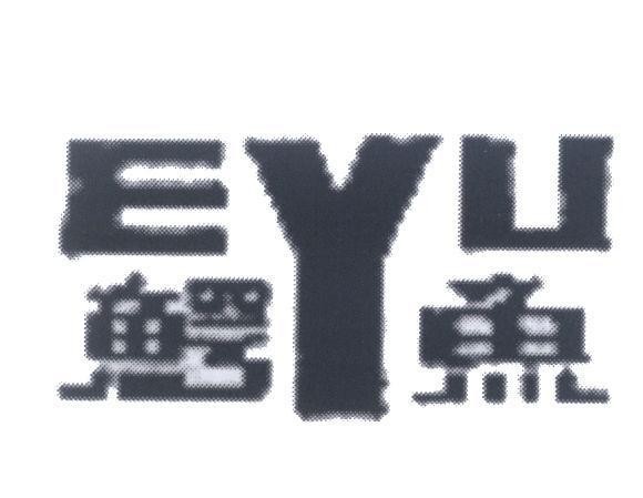 Mẫu nhãn hiệu EYU [eyu: cá sấu]