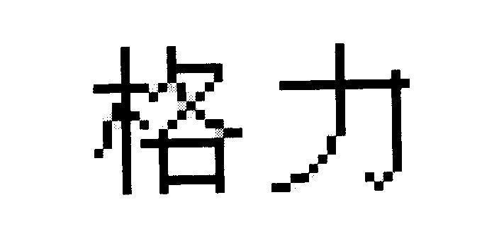 Mẫu nhãn hiệu [GRI]