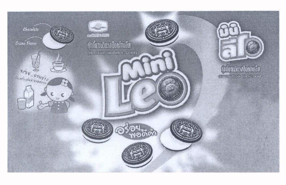 Mẫu nhãn hiệu Mini Leo uu aro CHOCOLATE SANDWICH COOKIES [aroy por dee kum; aroy yam wang kup krueng duem tee prod pran]