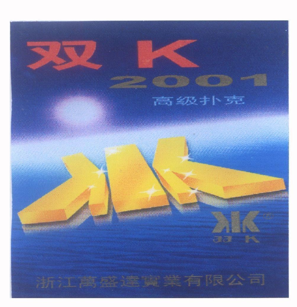 Mẫu nhãn hiệu K KK 2001 aa [song, doi, hai, Thực Nghiệp Vạn Thành Đạt]