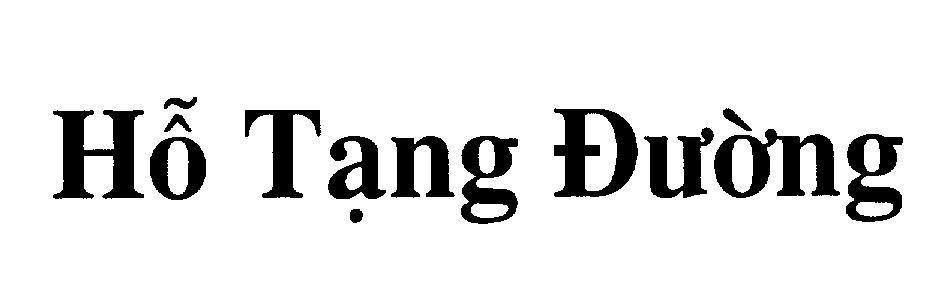 Mẫu nhãn hiệu Hỗ Tạng Đường