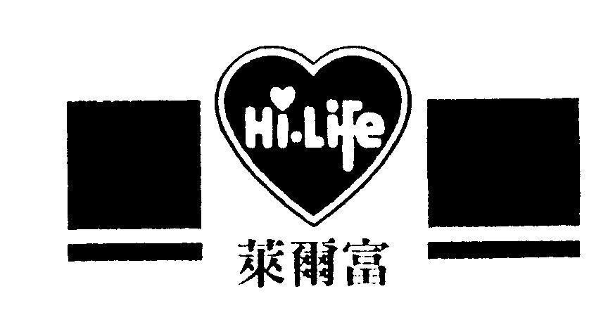 Mẫu nhãn hiệu Hi-Life [Lai Nhĩ Phú]