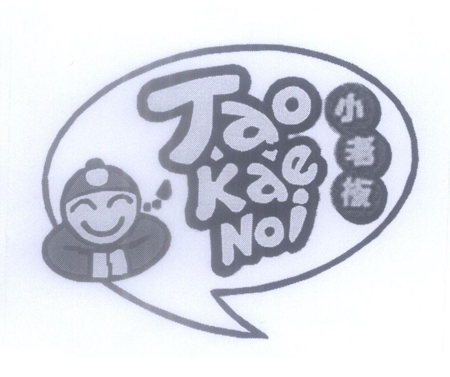 Mẫu nhãn hiệu Tao Kae Noi Taokaenoi [xiao lão bạn: ông chủ nhỏ]