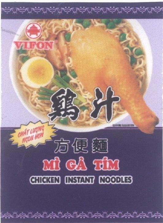 Mẫu nhãn hiệu VIFON Mì Gà Tím CHICKEN INSTANT NOODLES [Zi zhì: hương gà; fàng bièn mièn: mì tiện lợi]