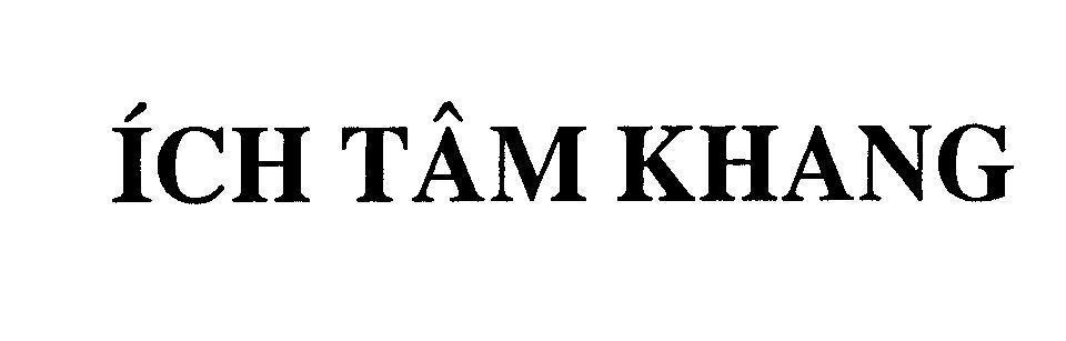 Mẫu nhãn hiệu ích Tâm Khang