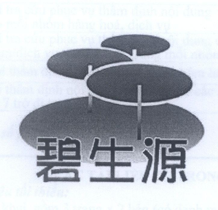 Mẫu nhãn hiệu [BI SHENG YUAN, BI:xanh nhạt; SHENG: cuộc sống; YUAN: nguồn]