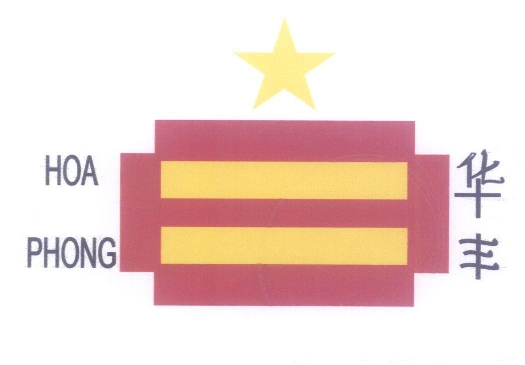 Mẫu nhãn hiệu Hoa Phong [Hoa Phong]