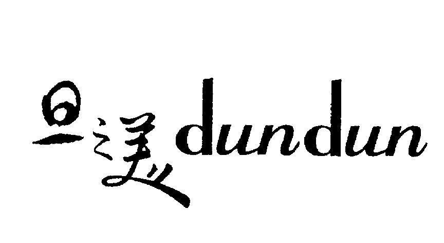 Mẫu nhãn hiệu dundun