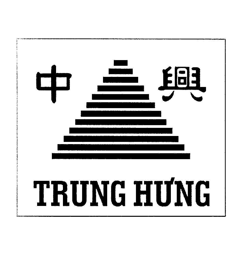 Mẫu nhãn hiệu TRUNG HƯNG [Zhong Xing: Trung Hưng]