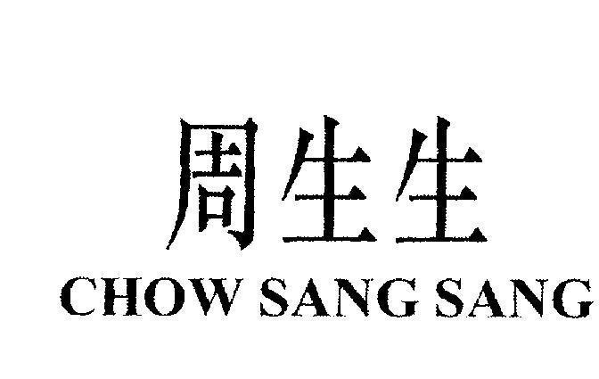 Mẫu nhãn hiệu CHOW SANG SANG [Chow: chu vi; sang sang: sinh tồn]