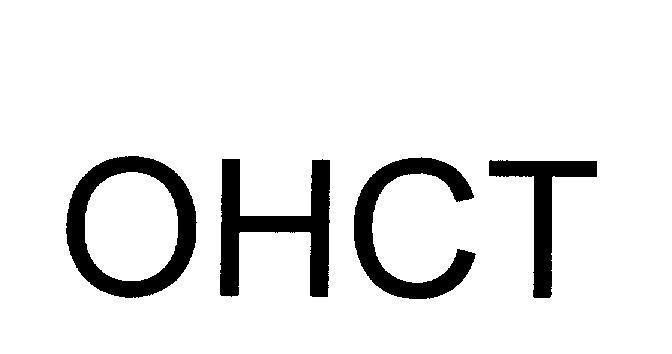 Mẫu nhãn hiệu OHCT