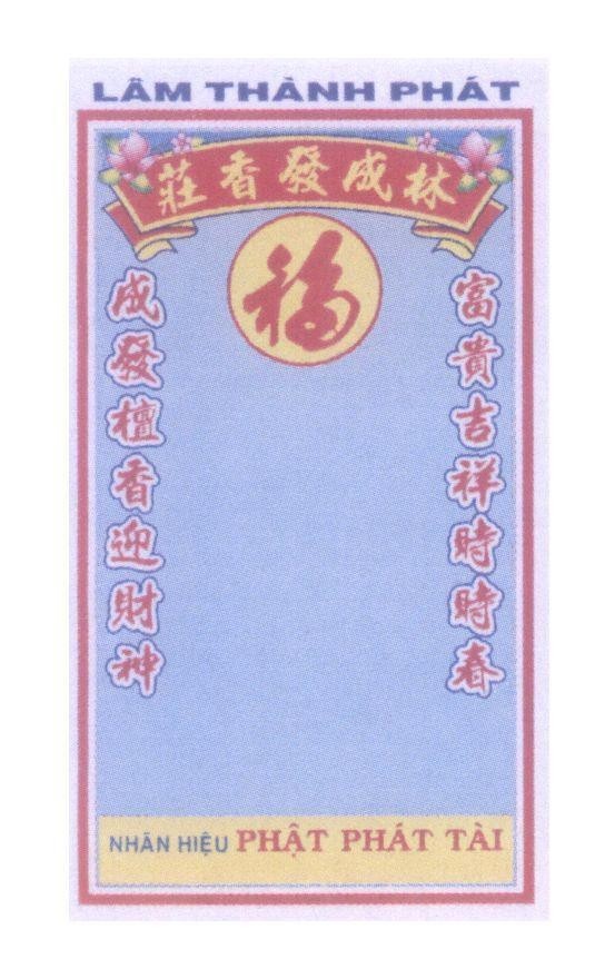 Mẫu nhãn hiệu Lâm Thành Phát Nhãn Hiệu Phật Phát Tài [ghỉn xởn phả xien choan: tiệm nhang Lâm Thành Phát, phỏu: phước, xửng phả thản...]
