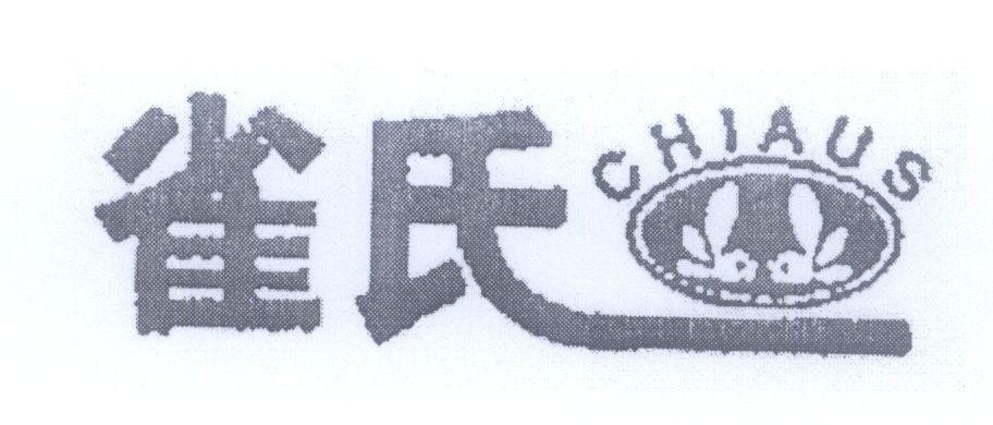 Mẫu nhãn hiệu CHIAUS [QUE: chim sẻ, SHI: họ]