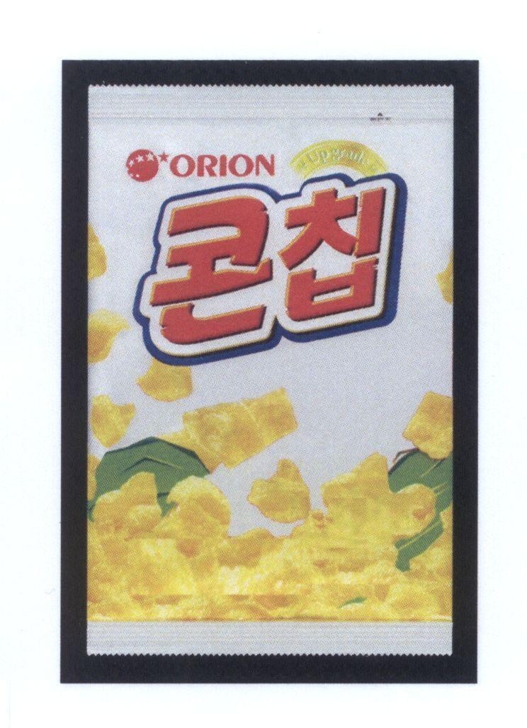 Mẫu nhãn hiệu ORION Upgrade [CORN CHIPS: lát ngô mỏng]