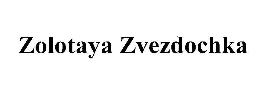 Mẫu nhãn hiệu Zolotaya Zvezdochka