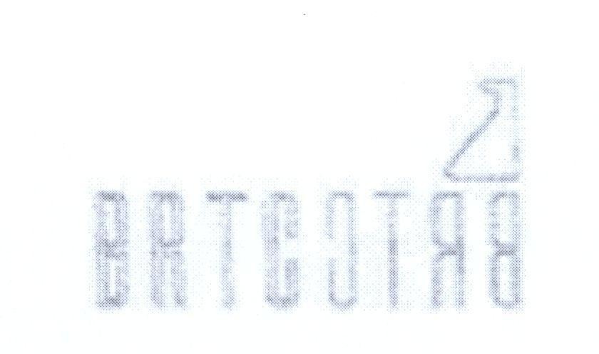 Mẫu nhãn hiệu BRTCBRTC