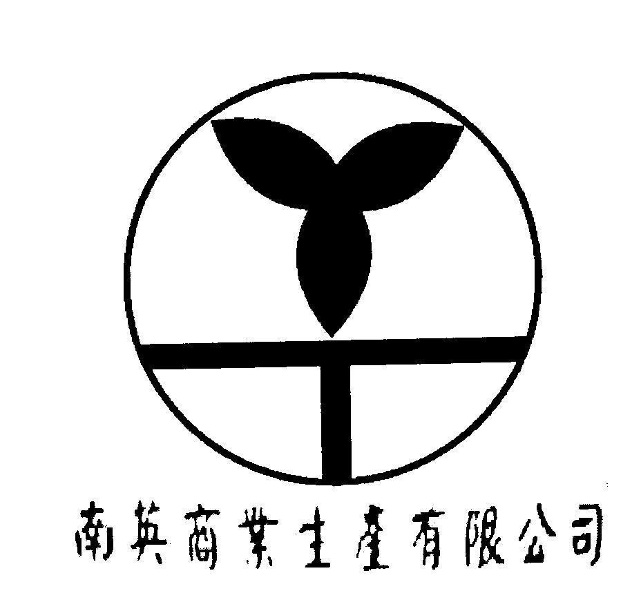 Mẫu nhãn hiệu [Công ty TNHH sản xuất thương mại Nam Anh]