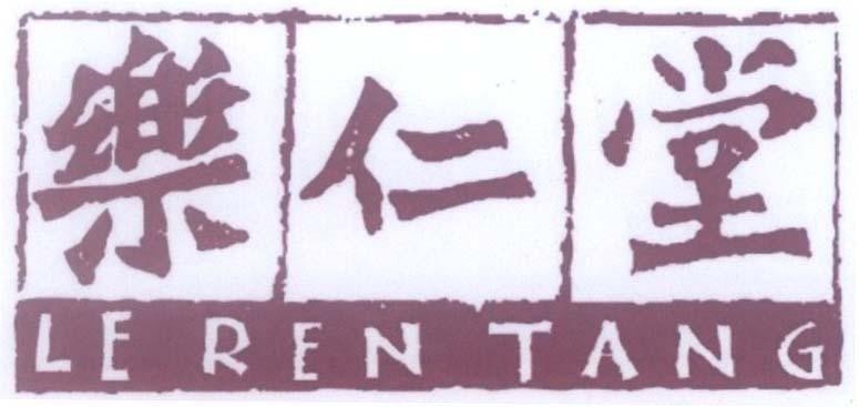Mẫu nhãn hiệu LE REN TANG [le: vui mừng; ren: nhân loại; tang: đại sảnh]