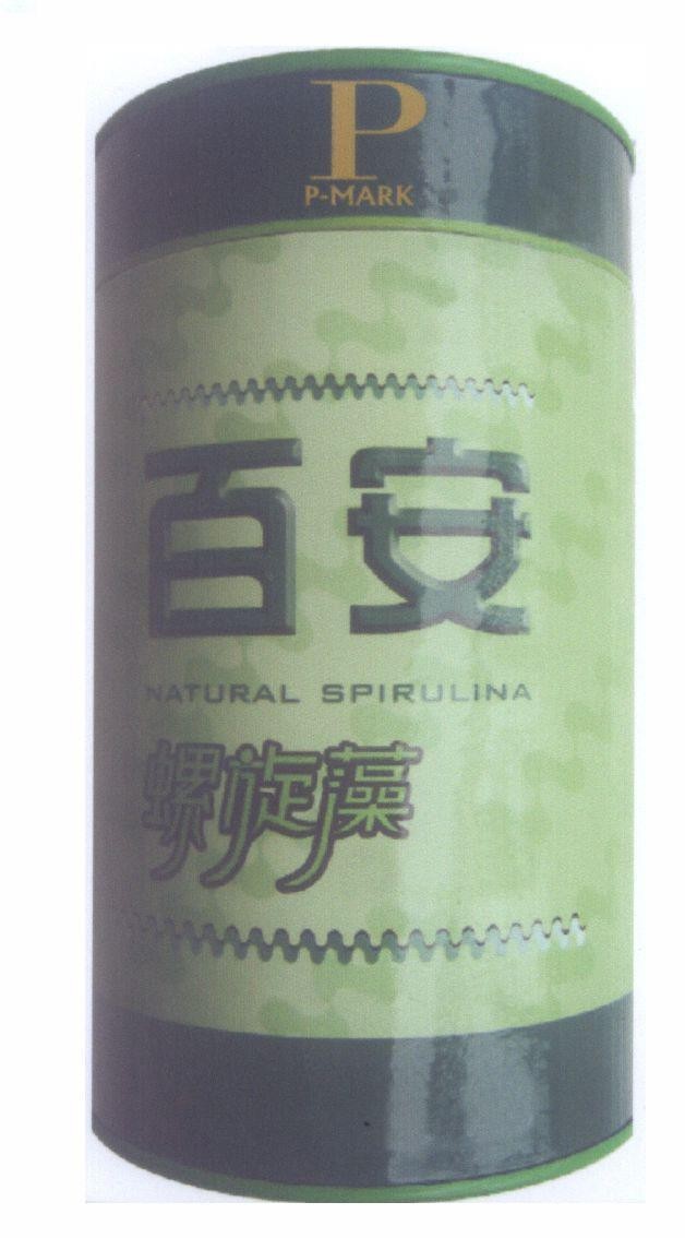 Mẫu nhãn hiệu P P-MARK NATURAL SPIRULINA [Bai' an: trăm sự yên lành; la xuan zao, la toan tao: tảo xoắn ốc]