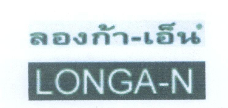 Mẫu nhãn hiệu LONGA-N [LONGA-N] R