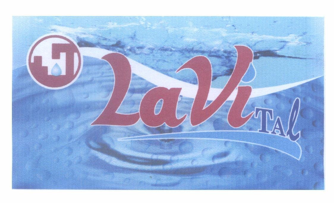 Mẫu nhãn hiệu T LaViTal Lavi Tal