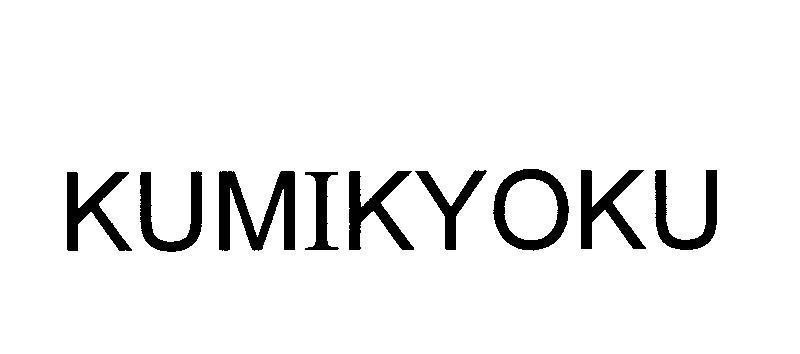 Mẫu nhãn hiệu KUMIKYOKU