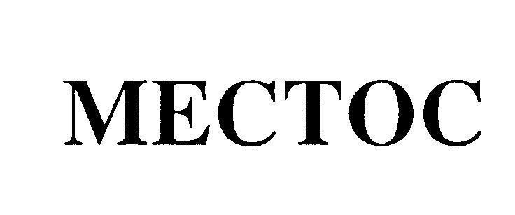 Mẫu nhãn hiệu MECTOC