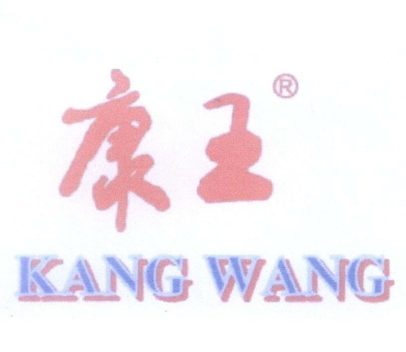 Mẫu nhãn hiệu KANG WANG [Kang Wang: Khang Vương]