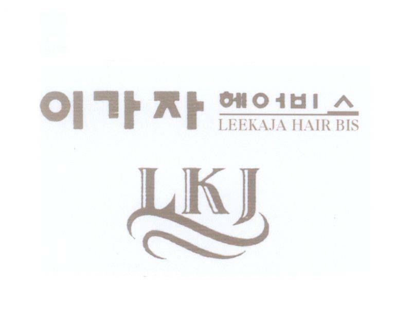 Mẫu nhãn hiệu LKJ LEEKAJA HAIR BIS [Leekaja HeBits]