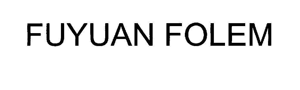Mẫu nhãn hiệu FUYUAN FOLEM