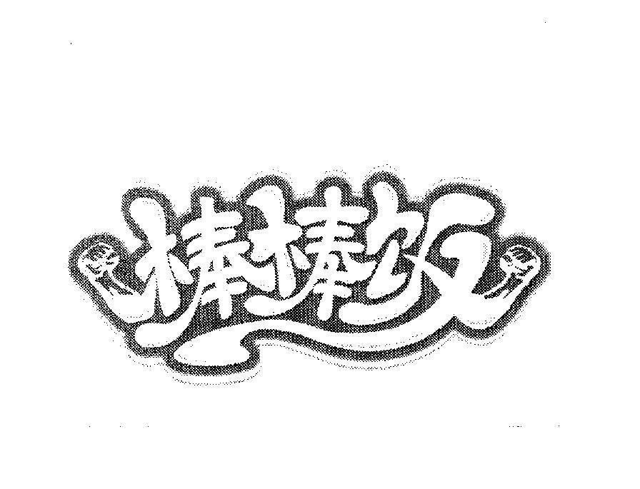 Mẫu nhãn hiệu [Bàng Bàng Fàn, Bàng:dùi cui, gậy, khỏe, tốt, cao cả, oai hùng..., Fàn:cơm, món ăn đã nấu, bữa ăn....]