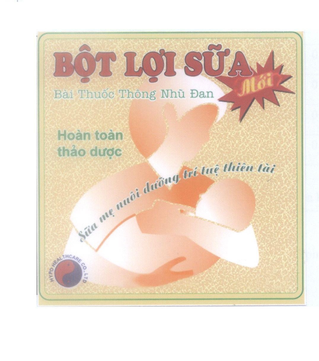 Mẫu nhãn hiệu Bột Lợi Sữa Mới Bài Thuốc Thông Nhũ Đan Hoàn toàn thảo dược Sữa mẹ nuôi dưỡng trí tuệ thiên tài...