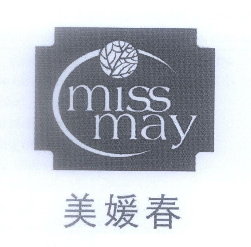 Mẫu nhãn hiệu miss may [mei:xinh đẹp, yuan:đẹp, chun:đáng yêu]