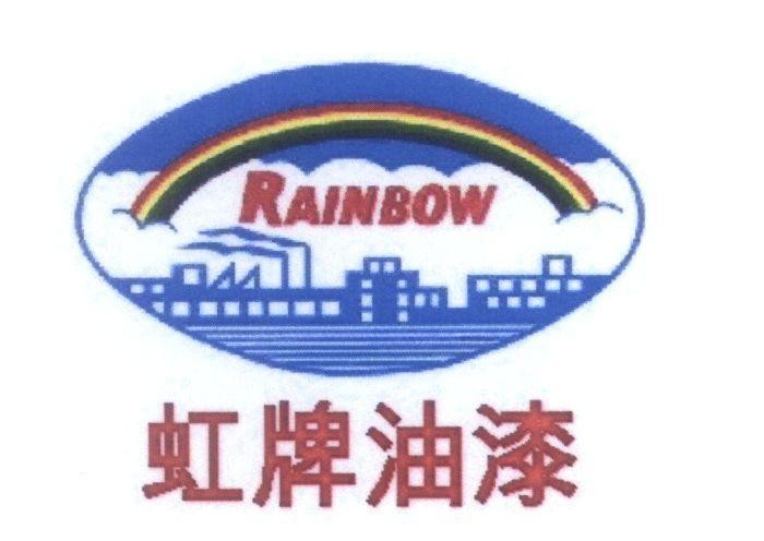 Mẫu nhãn hiệu RAINBOW [Hong: cầu vòng, Pai: tấm, bản, You: dầu, mỡ, Qi: sơn, quét sơn]