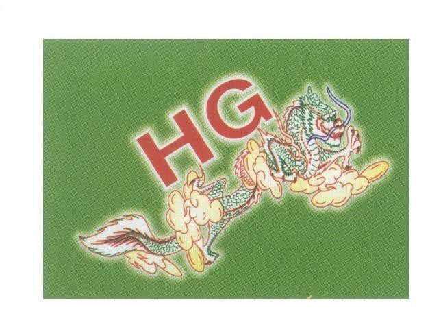 Mẫu nhãn hiệu HG