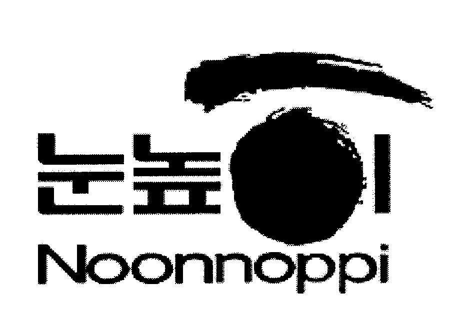 Mẫu nhãn hiệu Noonnoppi [Noonnoppi: tầm mắt]