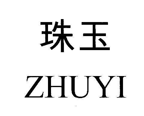 Mẫu nhãn hiệu ZHUYI [zhu yu: châu ngọc]